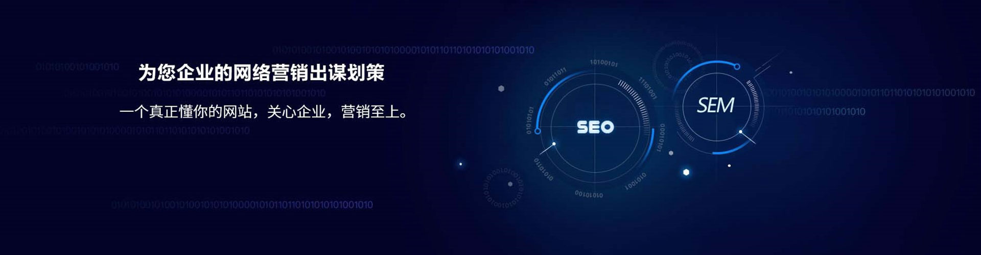 普洱竞价推广开户