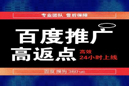 案例解读：SEM代运营公司业绩提升
