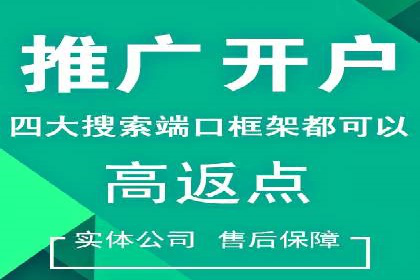 百度推广收费模式解析：案例分析及优化技巧